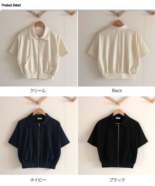 トレーナー スウェット J155 SWEAT コットンニットジップスウェット レディース トレーナー スウェット ジップアップ襟付き半袖スウェット
