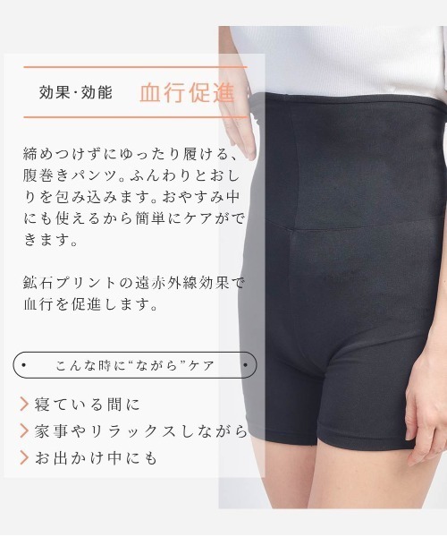 TERAX CARETECT INNER ヒップアップパンツ L