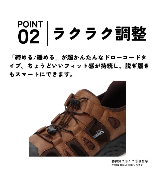 CEDAR CREST（セダークレスト） スニーカー スパットシューズ