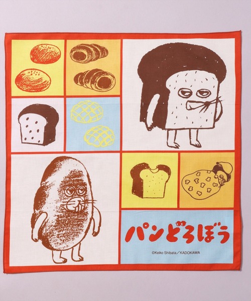 BAYBLO 弁当箱 (SK)「パンどろぼう」「2枚セット」ハンカチにも使える