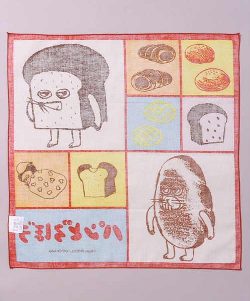 BAYBLO 弁当箱 (SK)「パンどろぼう」「2枚セット」ハンカチにも使える