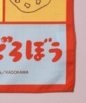 弁当箱 (SK)「パンどろぼう」「2枚セット」...の詳細画像5