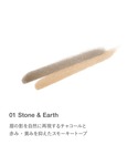 アイブロウ RMK アイブロウ パウダー デュオの詳細画像1