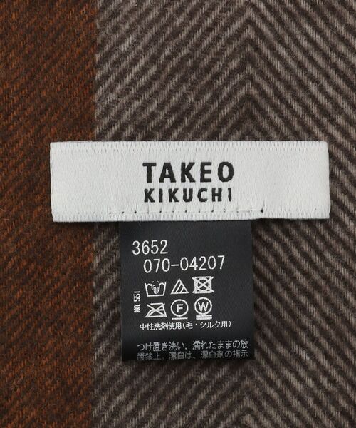 TAKEO KIKUCHI（タケオキクチ） マフラー 「洗えるウールカシミヤ
