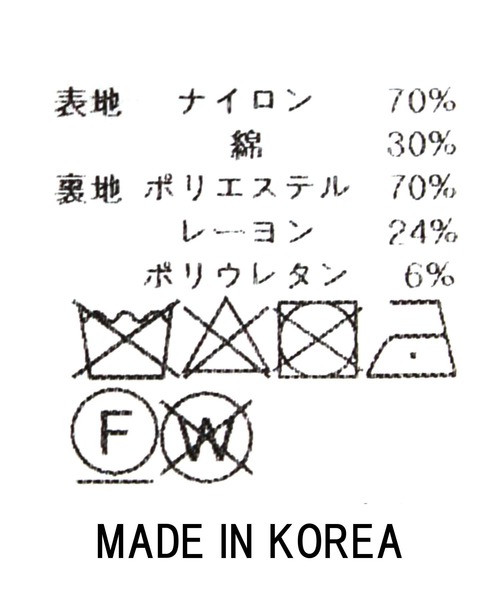「Gready Brilliant」 タイトスカート 38 グレー レディース_画像8