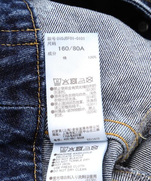 デニムジャケット gジャン VAQUERA×MOUSSY/ヴァケラ×マウジー/VQ DENIM JACKET レディースの画像