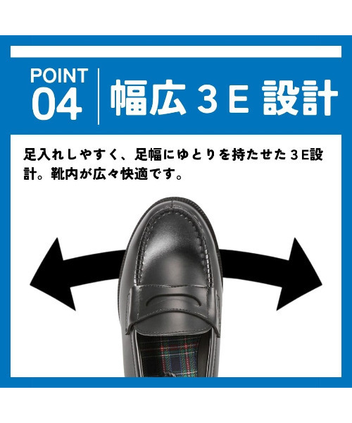 CEDAR CREST（セダークレスト） ローファー 通学 入学式 「CEDAR CREST