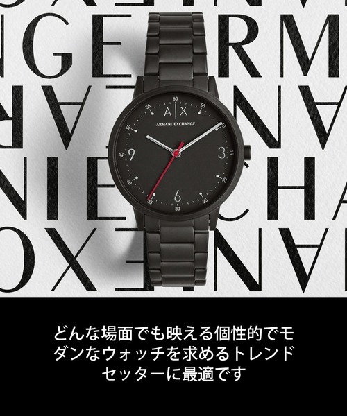ARMANI EXCHANGE 腕時計 アルマーニ・エクスチェンジ メンズ アナログ