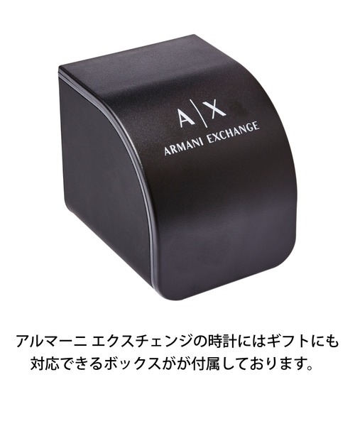 腕時計 アルマーニ・エクスチェンジ 腕時計 メンズ アナログ ステンレス AX2443 メンズ | ARMANI EXCHANGE | 10
