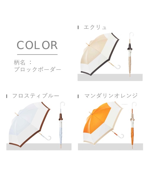 chan★エアリーフロー　5点セット 楽天市場】【公式】 HATACHI リセットバーNECK SOFT