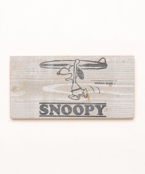 SNOOPY×OLD BETTY'S インテリア 「日本製」スヌーピー「SNOOPY」 Wood
