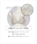 ノンワイヤーブラ ブラジャー 「BRAGENI...の詳細画像2