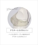 ノンワイヤーブラ ブラジャー 「BRAGENI...の詳細画像3