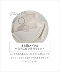 ノンワイヤーブラ ブラジャー 「BRAGENI...の詳細画像5