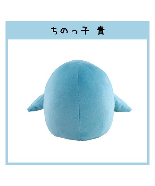 Amazon.co.jp: 青鬼 ぬいぐるみマスコット 青鬼 フワッティー2種