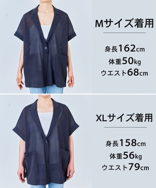 ベスト ジレ シアーフォルムニット ジャケットジレ レディースの画像