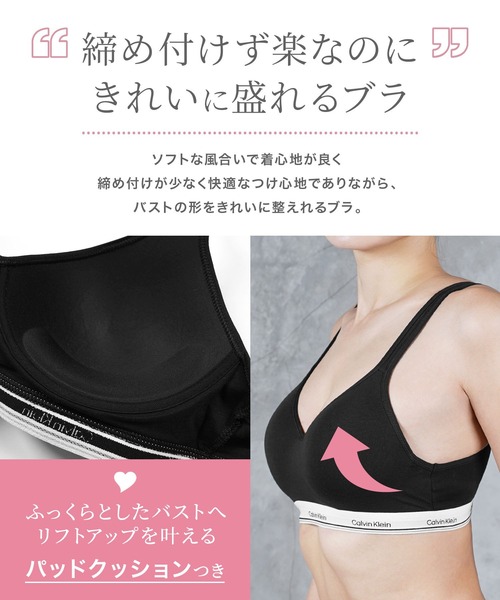 スポーツブラ Calvin Klein カルバンクライン Balance PADDED WIRE FREE レディース ブラの画像