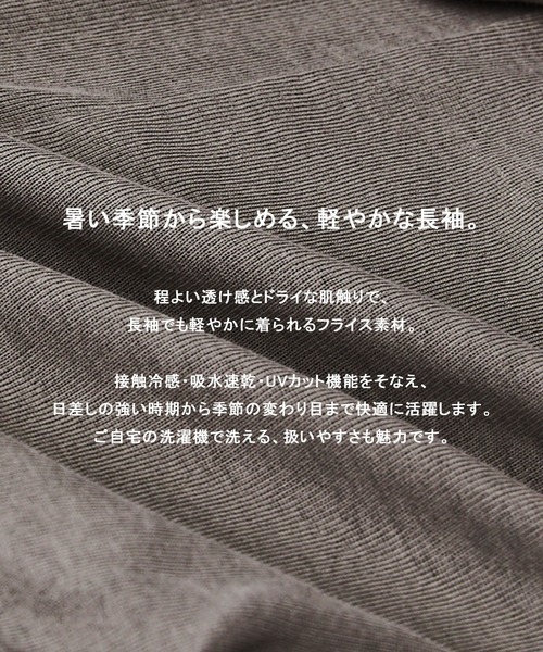 UNITED TOKYO（ユナイテッドトウキョウ） tシャツ ボタンスリーブ