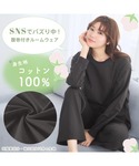 パジャマ ルームウェア 身生地綿100% 腹巻...の詳細画像1