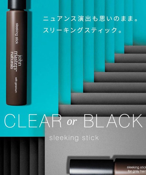 john masters organics（ジョンマスターオーガニック） スリーキング