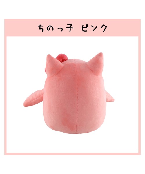 おもちゃ 「ちのっ子」ピンク ぬいぐるみ : ZOZOTOWN Yahoo!店 - 通販