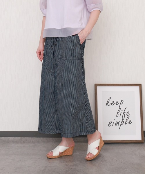 libelle more（リベル モア） ロング スカート ヒッコリーデニム