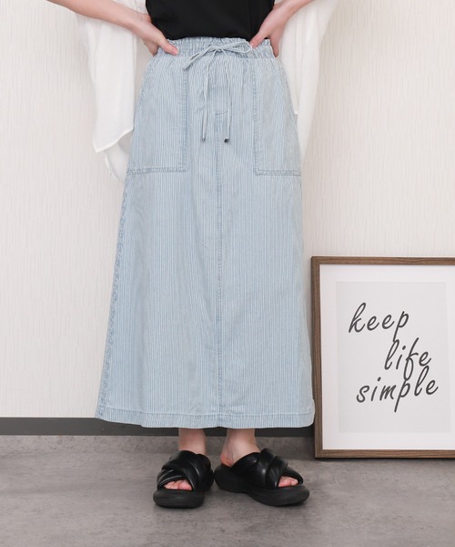 デニムアンドダンガリー ヒッコリー巻きスカート☆160 libelle more（リベル モア） ロング スカート ヒッコリーデニム