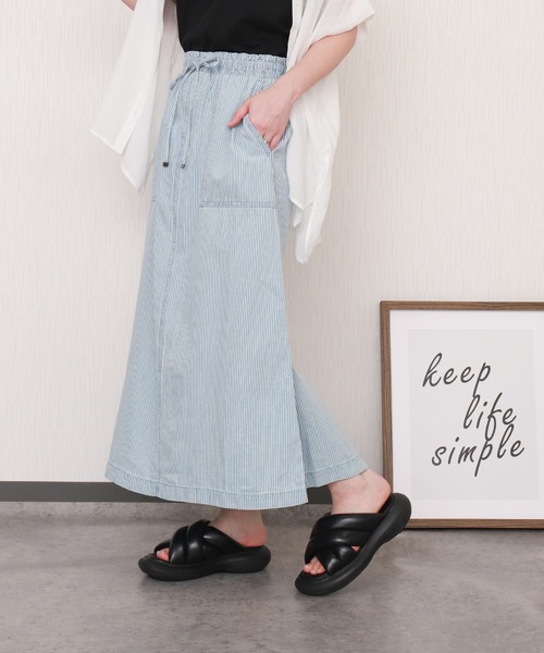 libelle more（リベル モア） ロング スカート ヒッコリーデニム