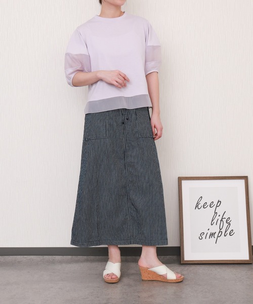 libelle more（リベル モア） ロング スカート ヒッコリーデニム