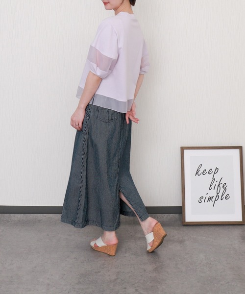 libelle more(リベル モア) ロング スカート ヒッコリーデニム libelle more(リベル モア) ロング スカート ヒッコリーデニム