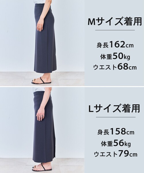 スカート 「WEB限定カラー」スゴ機能美ニット Iラインスカートの画像