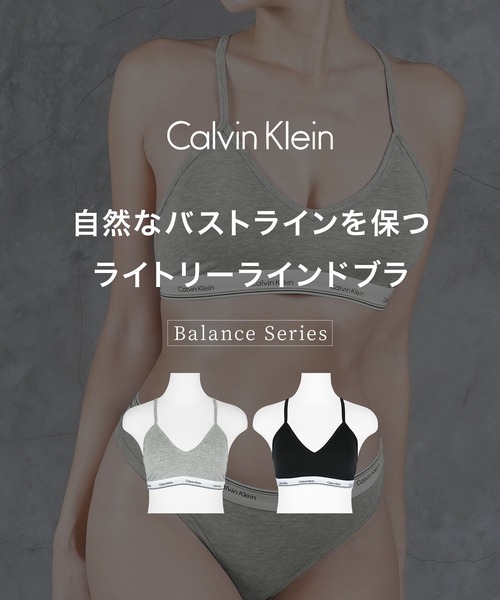 Calvin Klein（カルバン・クライン） スポーツブラ Balance LL
