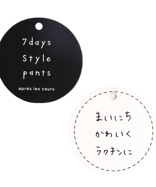パンツ 総柄/7days Style pants 10分丈|ZOZOTOWN PayPayモール店|16