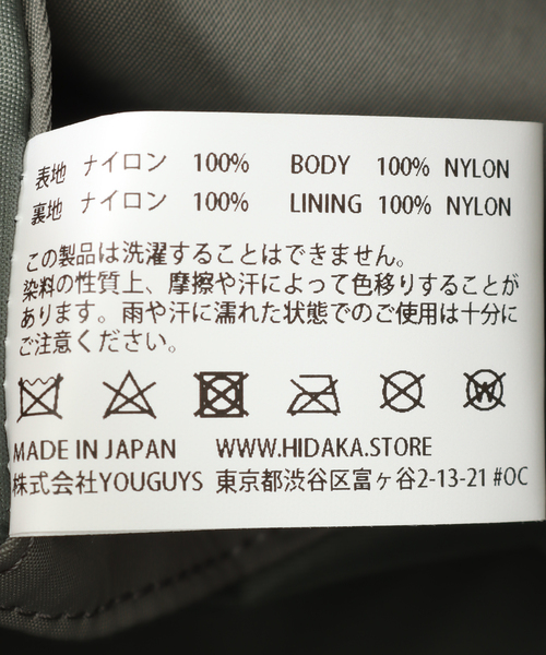 HIDAKA（ヒダカ） メンズ バッグ ショルダーバッグ 「HIDAKA / ヒダカ
