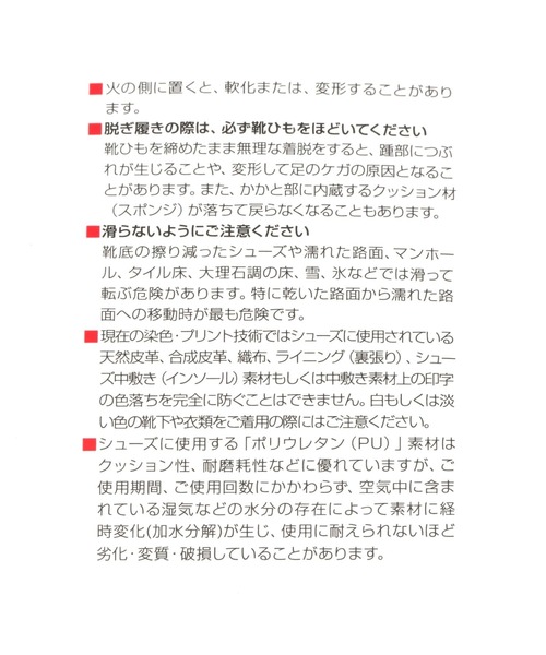 New Balance（ニューバランス） スニーカー 「New Balance