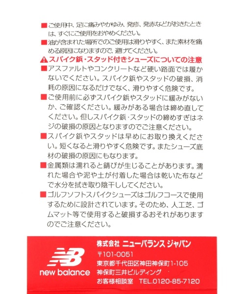 菜花ページ New Balance（ニューバランス） スニーカー 「New Balance