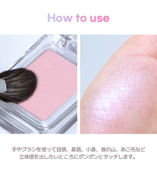 2aN（トゥーエーエヌ） ハイライト シェーディング 「2aN