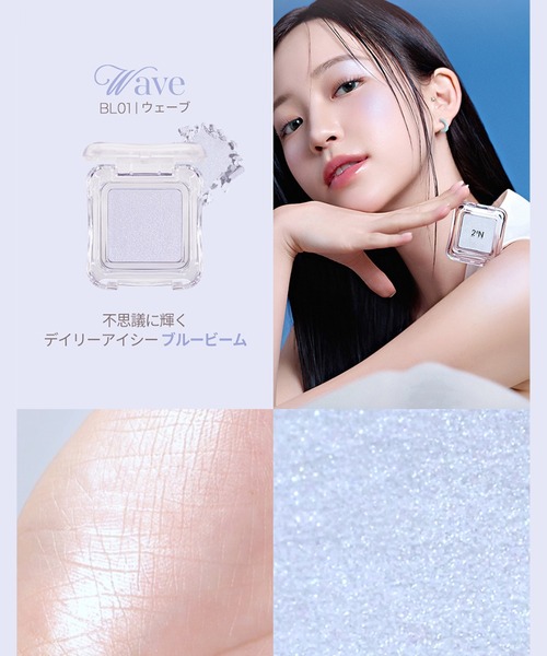 エンベリエ 下地　ジュピエルハイライト エンベリエ メイクアップベース＜さっぱり＞：メイクアップ