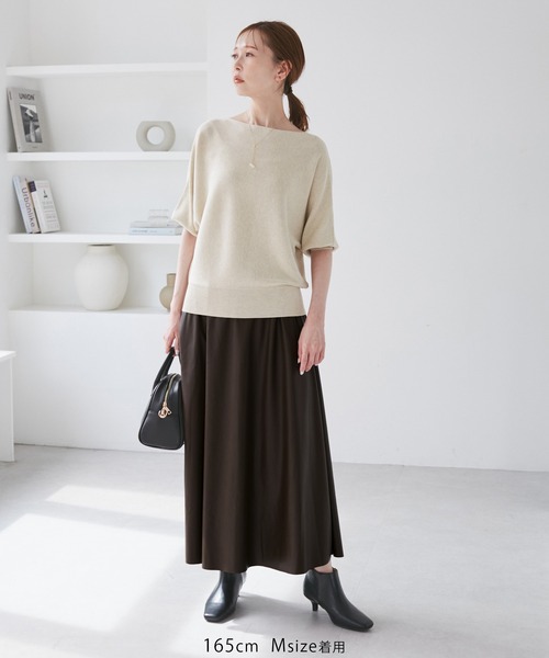 ROPE' PICNIC（ロペ ピクニック） スカート シンセティックレザー