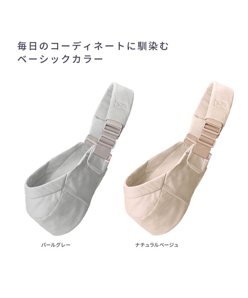 抱っこ紐 抱っこひも 「Ergobaby」Upsie スリングの画像