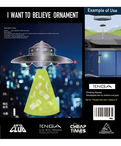 CHEAP TIMES インテリア TENGA×CHEAP TIMES UFO ORNAMENT : ZOZOTOWN