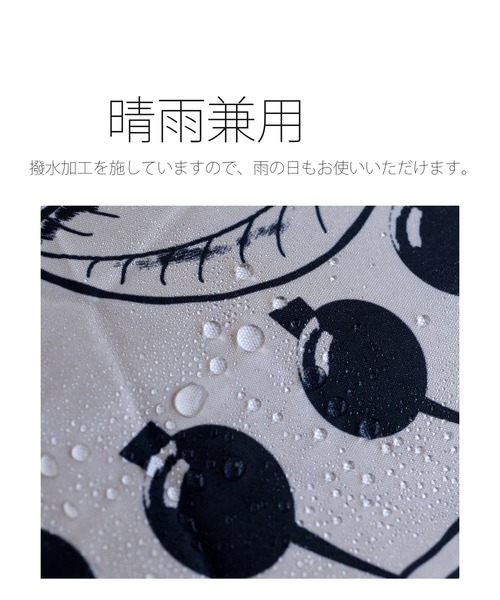 utatane 完全遮光 日傘 折りたたみ傘 折り畳み 軽量 晴雨兼用 utatane