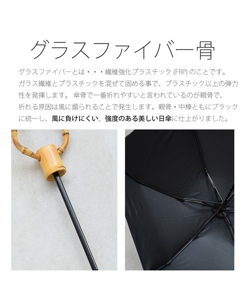 utatane 晴雨兼用 日傘 長傘 日傘 完全遮光 uvカット 折りたたみ傘