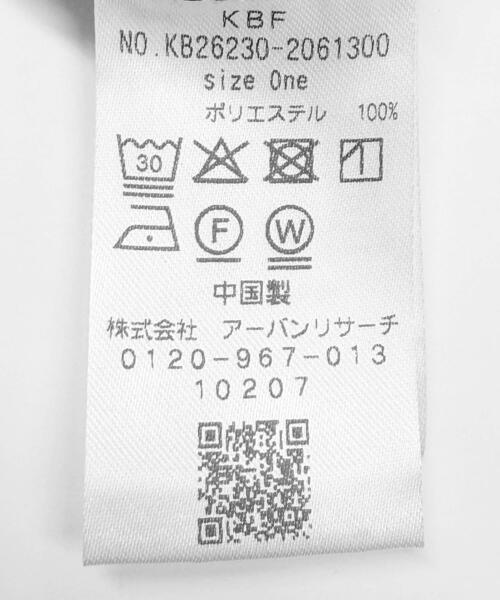 KBF（ケービーエフ） ワンピース 「WEB限定」バックオープンIライン