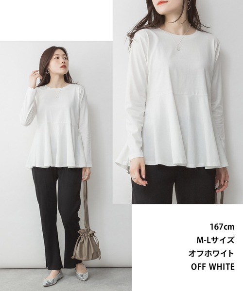 LARU（ラルー） tシャツ 裾フレア 長袖 カットソー レディース