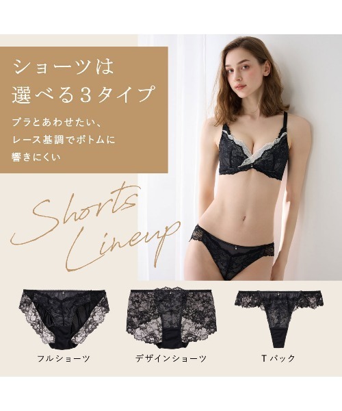 新品未使用　E70 サイズ　ルミエールフラワースカラップ　ブラジャー&バック透けフルバックショーツ　赤　レッド　 赤 ブラジャーのおすすめ人気商品一覧 通販 - Yahoo!ショッピング