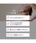ブラジャー 「脇肉0ブラ」チュチュアンナ史上最...の詳細画像4