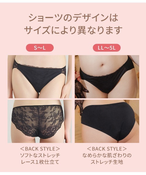 PEACH JOHN（ピーチジョン） ショーツ 「バービーさんコラボS〜5L