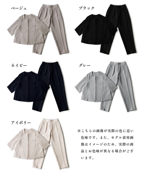 「Ehre style」 セットアップ S ブラック レディースの画像