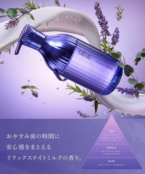 ReFa（リファ） リファミルクプロテインヘアミストスリープ 100mL